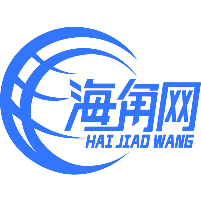 矮小的微笑